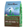 Firstmate Cat Limited Ingredient Grain Free Duck Blueberries 10Lb.