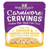 Stella and Chewys Cat Carnivore Cravings Shred Chicken and Liver 2.8Oz. (Case Of 24)